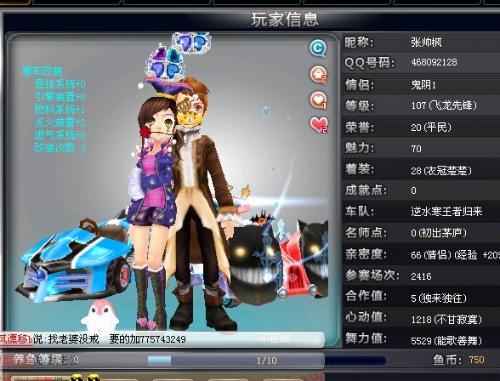 是因为在面 是因为在面