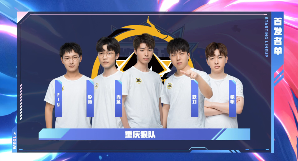 能让位于复 能让位于复